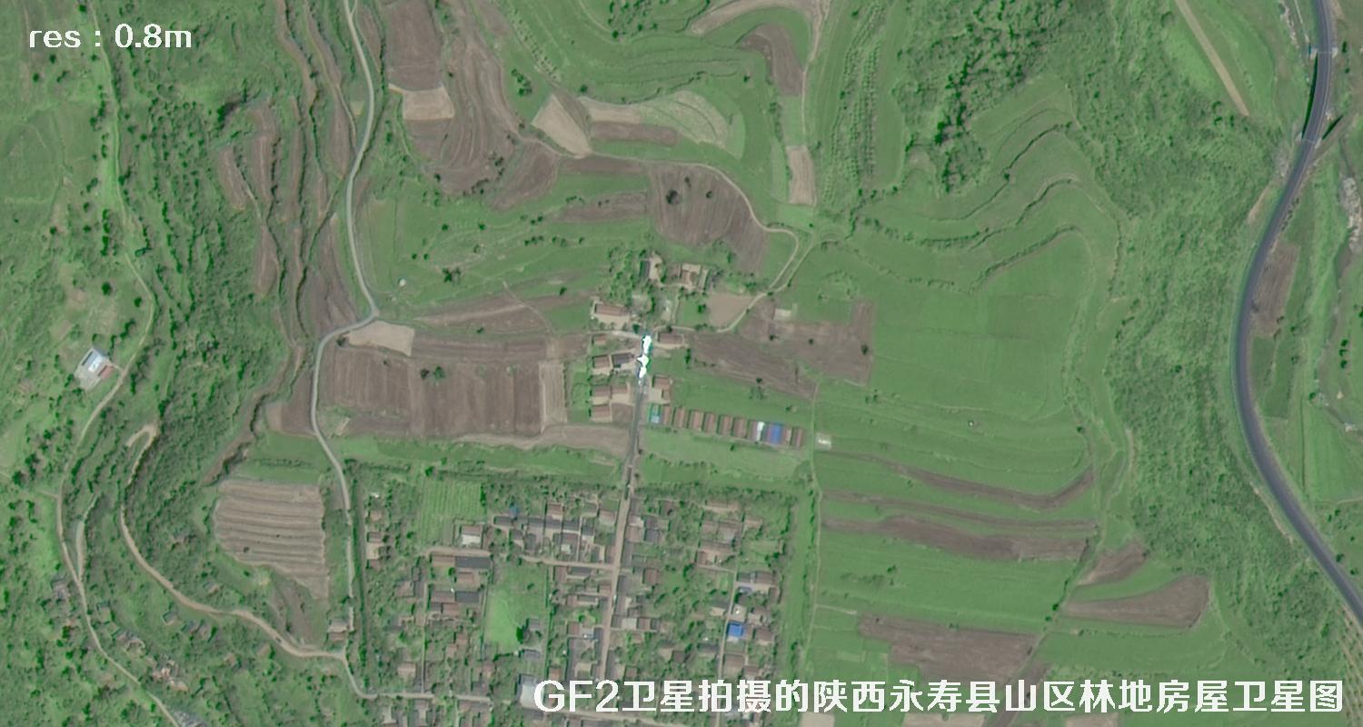 GF2卫星2017年拍摄的陕西省咸阳市永寿县山区树林和房屋卫星图