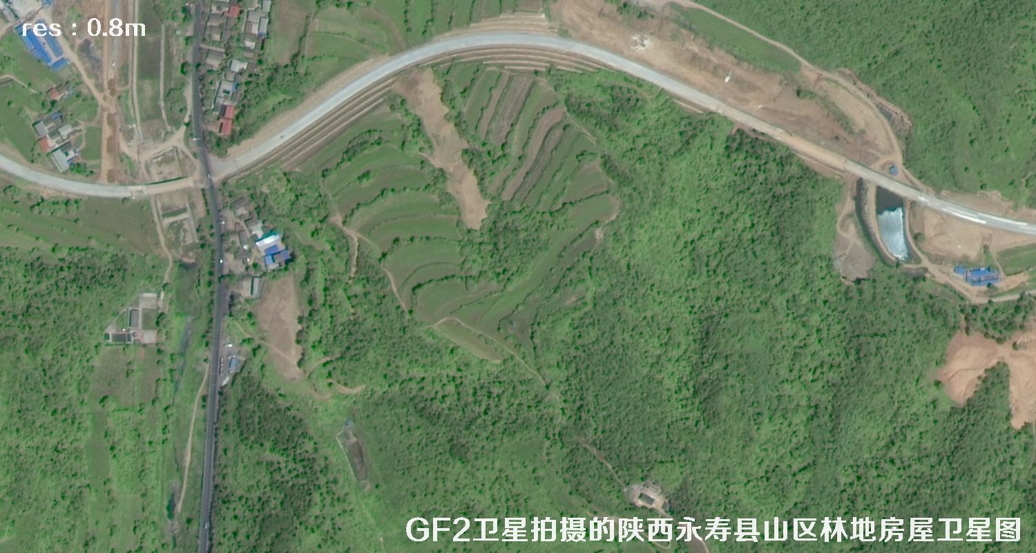 GF2卫星2017年拍摄的陕西省咸阳市永寿县山区树林和房屋卫星图