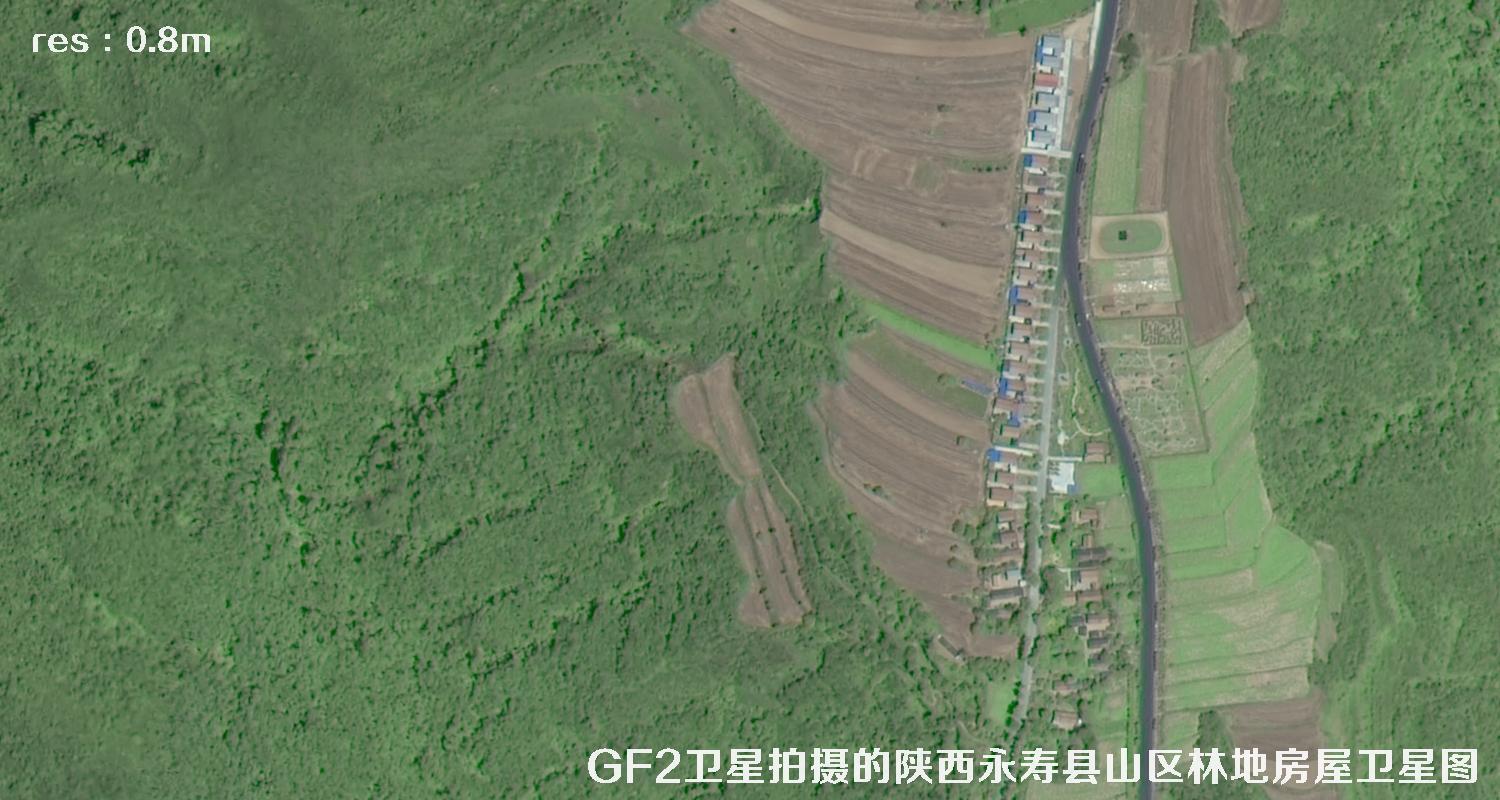 GF2卫星2017年拍摄的陕西省咸阳市永寿县山区树林和房屋卫星图