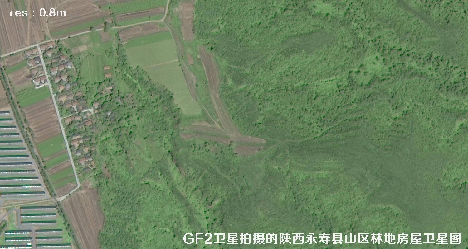 GF2卫星2017年拍摄的陕西省咸阳市永寿县山区树林和房屋卫星图