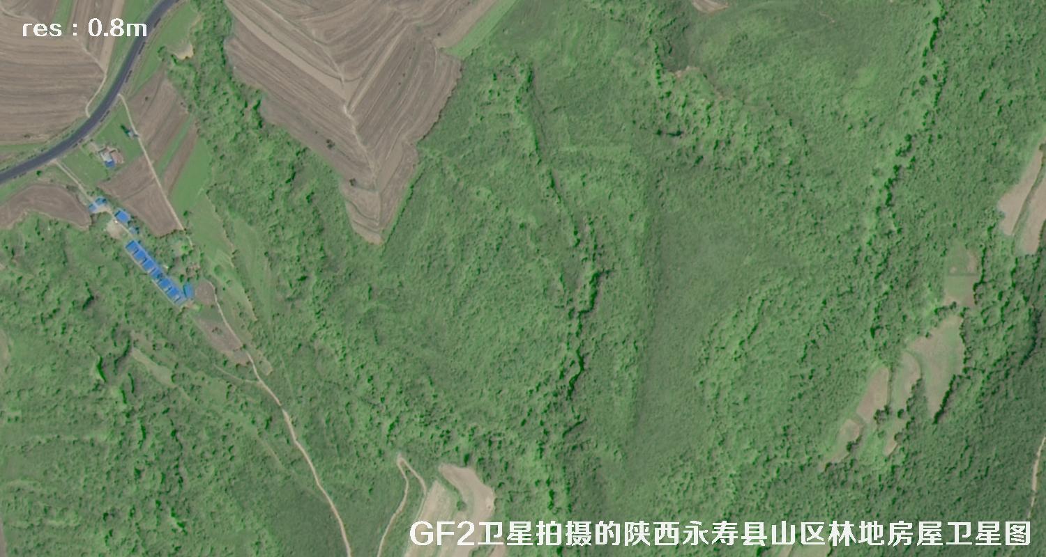 GF2卫星2017年拍摄的陕西省咸阳市永寿县山区树林和房屋卫星图