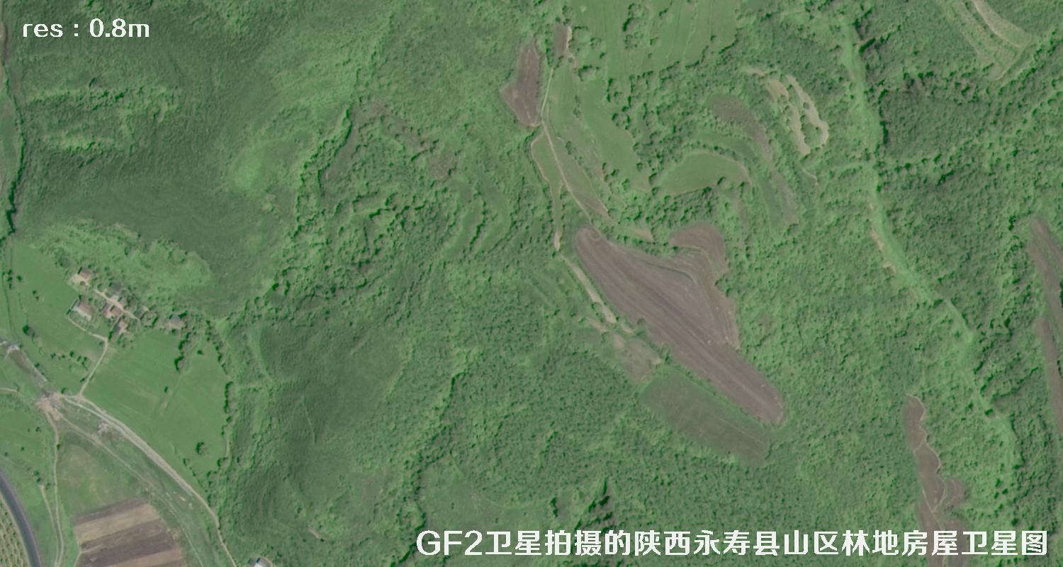 GF2卫星2017年拍摄的陕西省咸阳市永寿县山区树林和房屋卫星图