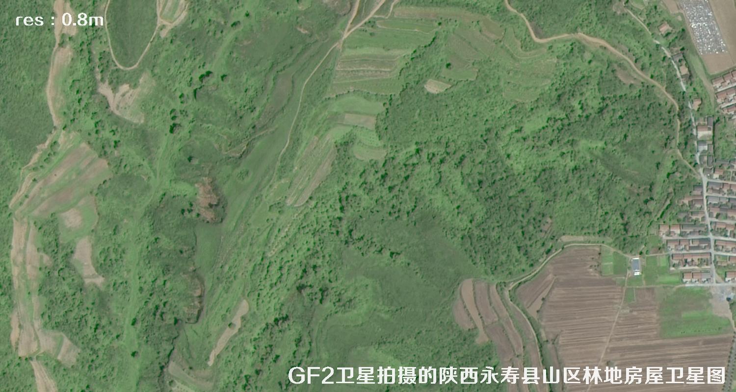 GF2卫星2017年拍摄的陕西省咸阳市永寿县山区树林和房屋卫星图