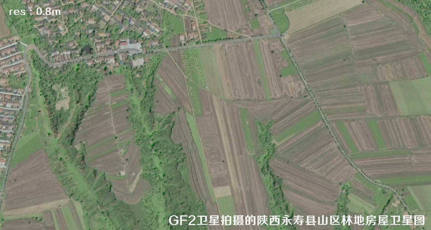 GF2卫星2017年拍摄的陕西省咸阳市永寿县山区树林和房屋卫星图