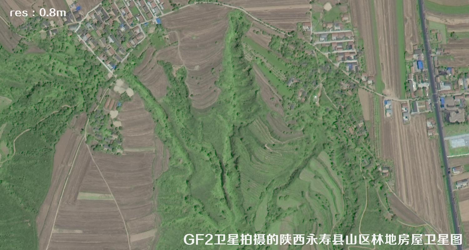 GF2卫星2017年拍摄的陕西省咸阳市永寿县山区树林和房屋卫星图