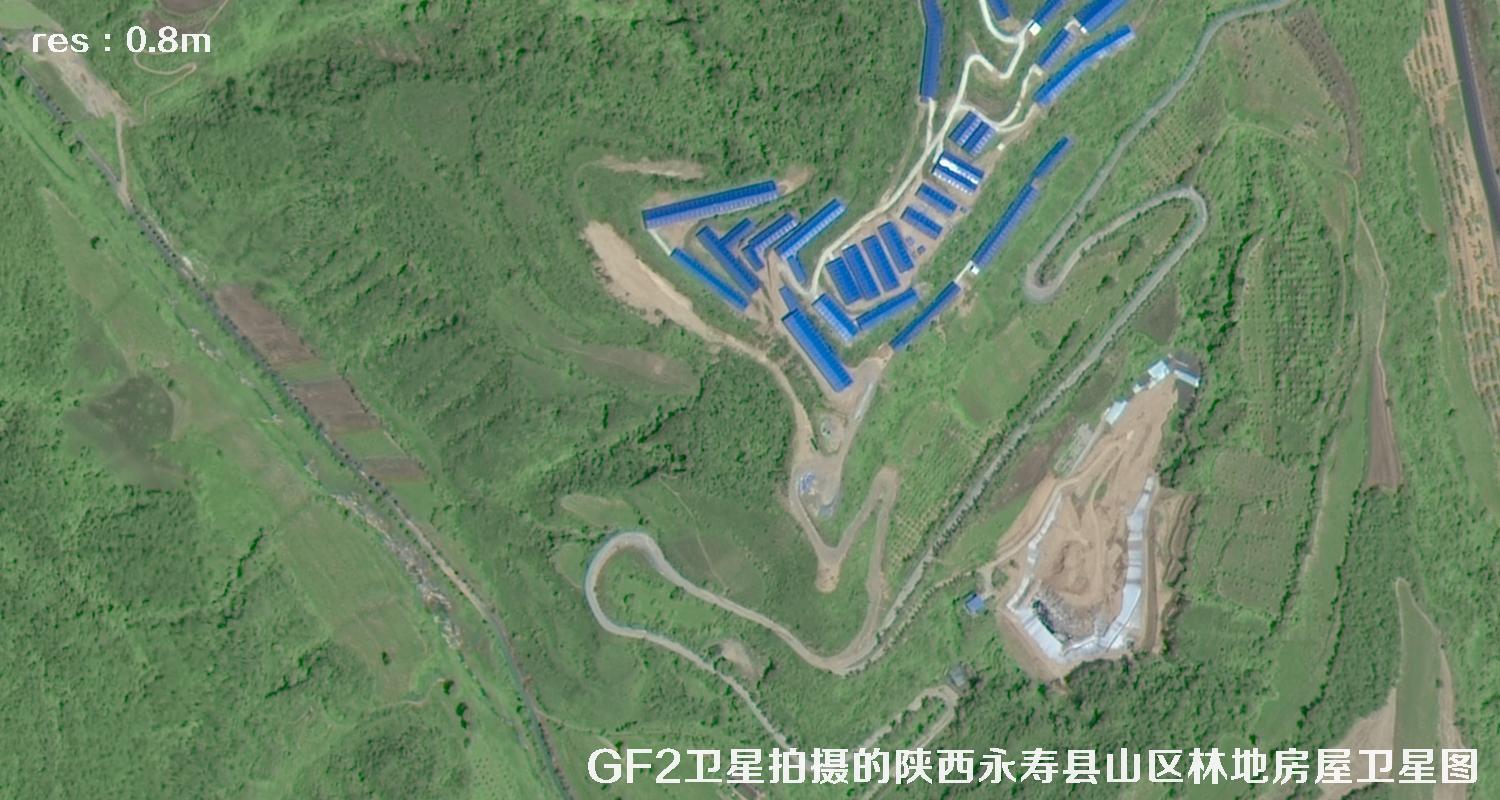 GF2卫星2017年拍摄的陕西省咸阳市永寿县山区树林和房屋卫星图