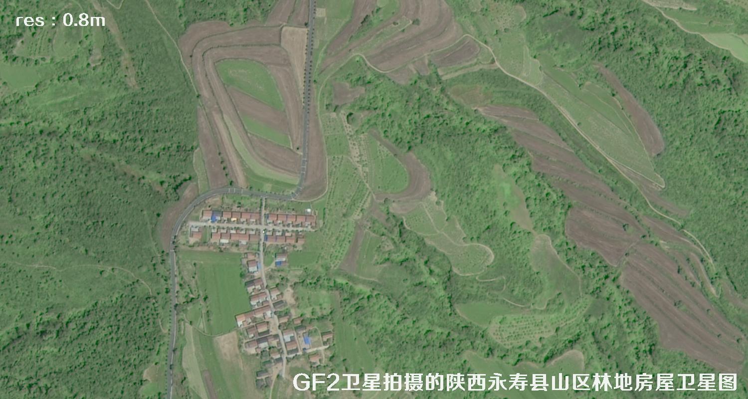 GF2卫星2017年拍摄的陕西省咸阳市永寿县山区树林和房屋卫星图