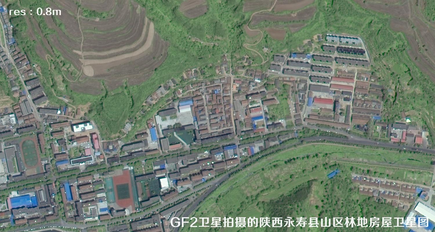 GF2卫星2017年拍摄的陕西省咸阳市永寿县山区树林和房屋卫星图