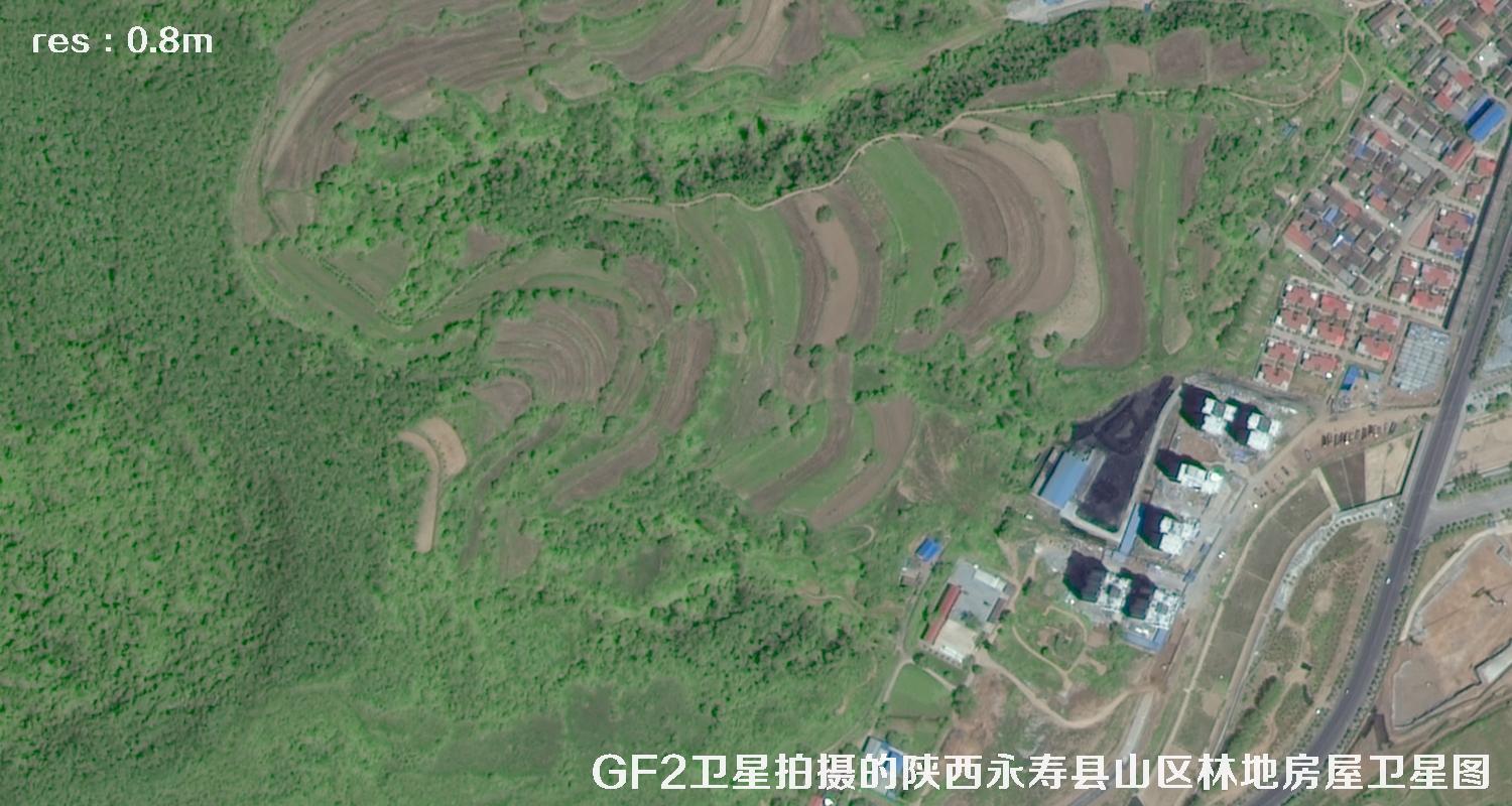 GF2卫星2017年拍摄的陕西省咸阳市永寿县山区树林和房屋卫星图