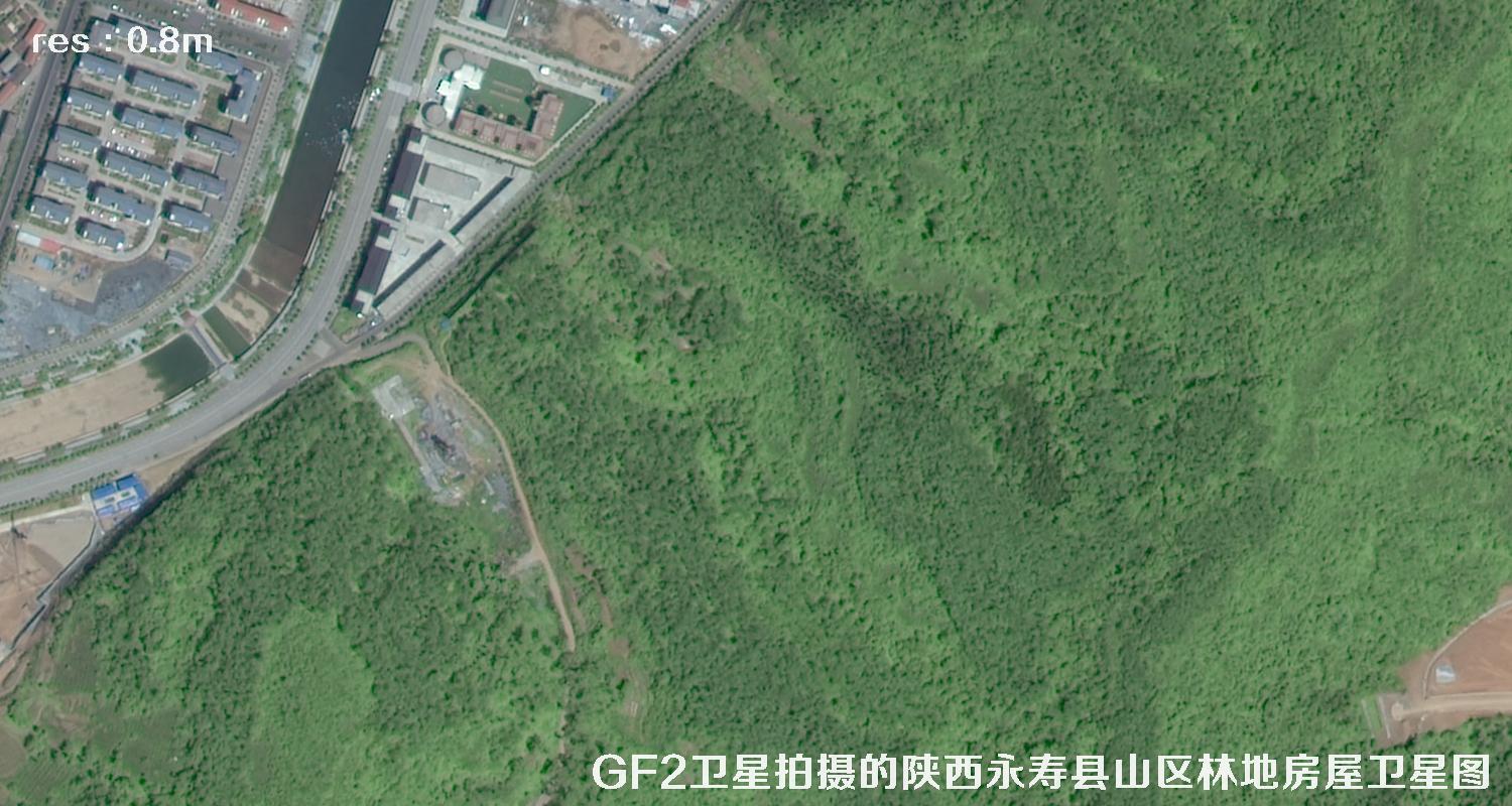 GF2卫星2017年拍摄的陕西省咸阳市永寿县山区树林和房屋卫星图