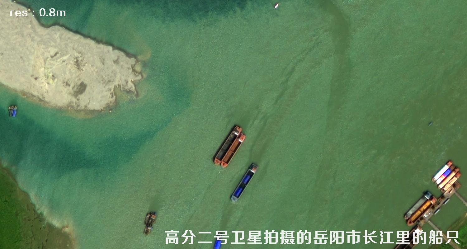 高分二号卫星拍摄的湖南省岳阳市长江流域里的船只