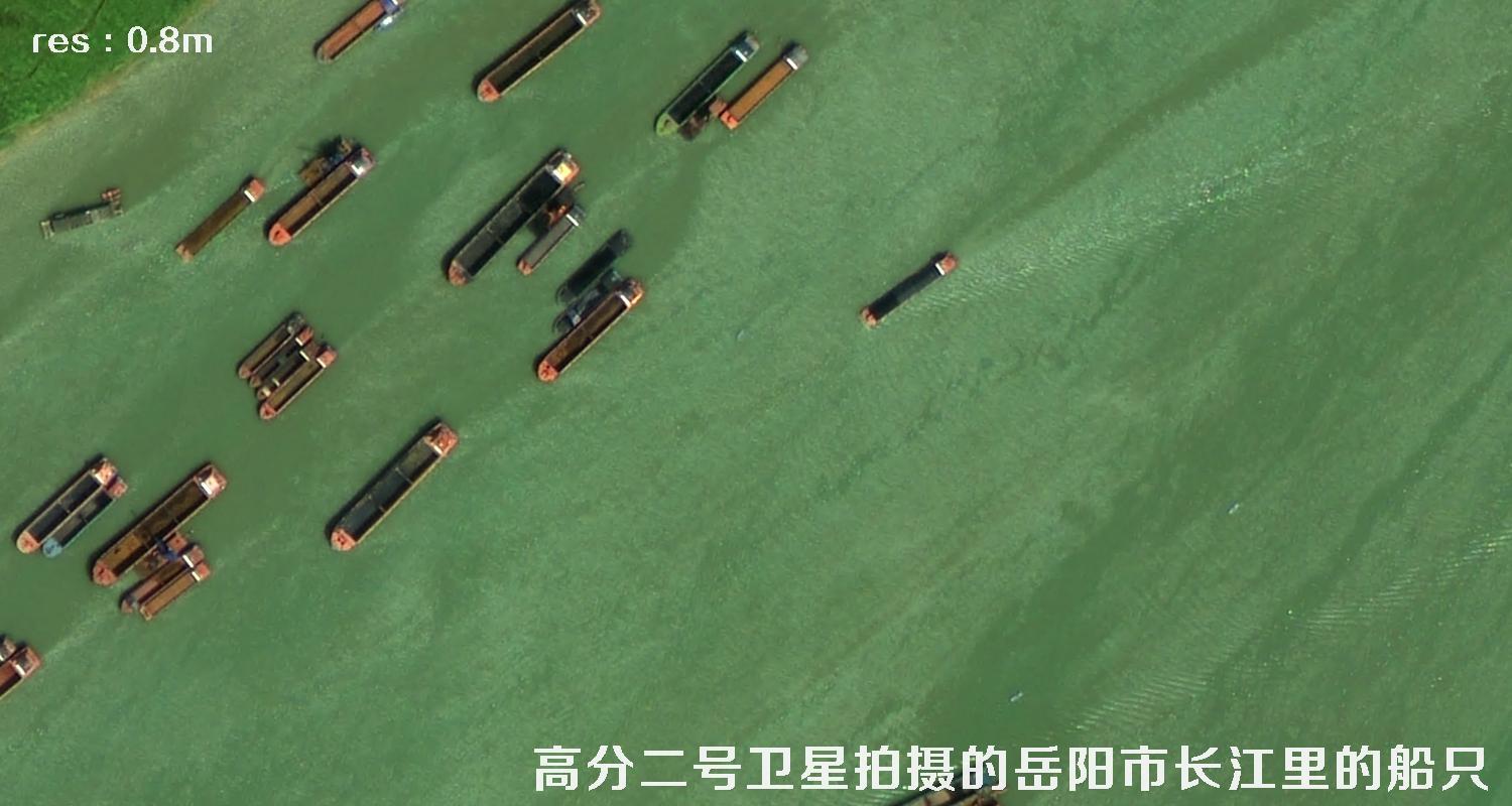 高分二号卫星拍摄的湖南省岳阳市长江流域里的船只