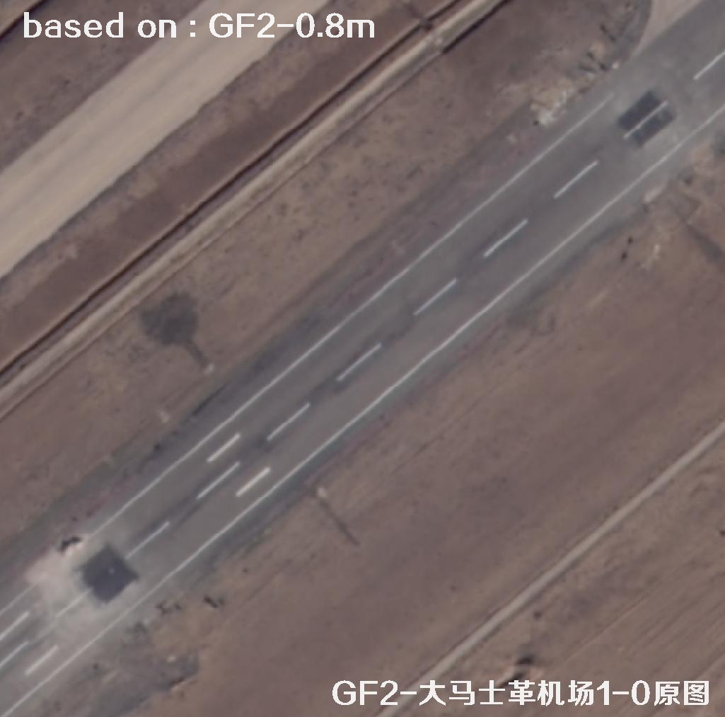 0.8米GF2卫星图像和HD超分产品效果对比
