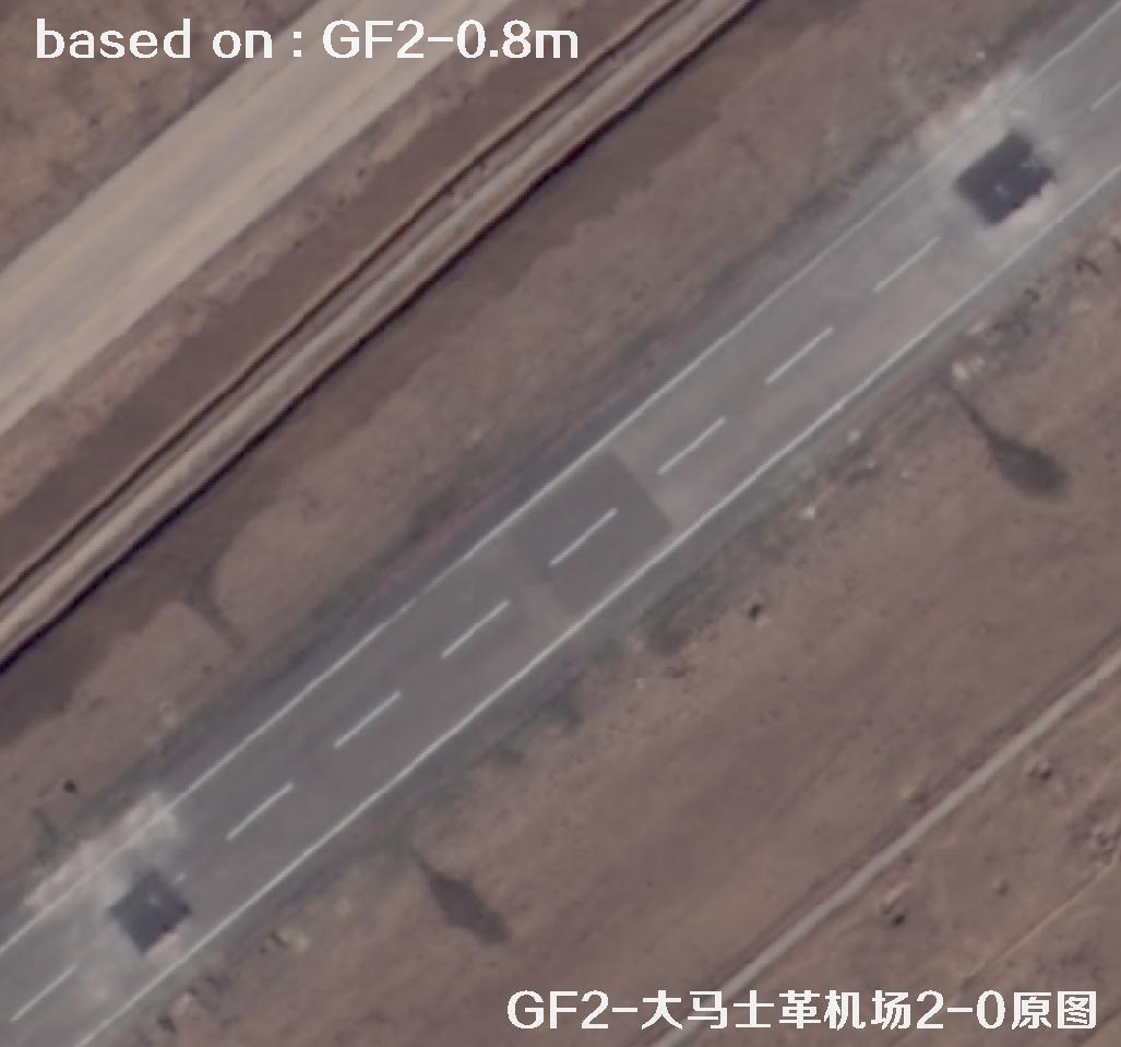 0.8米GF2卫星图像和HD超分产品效果对比