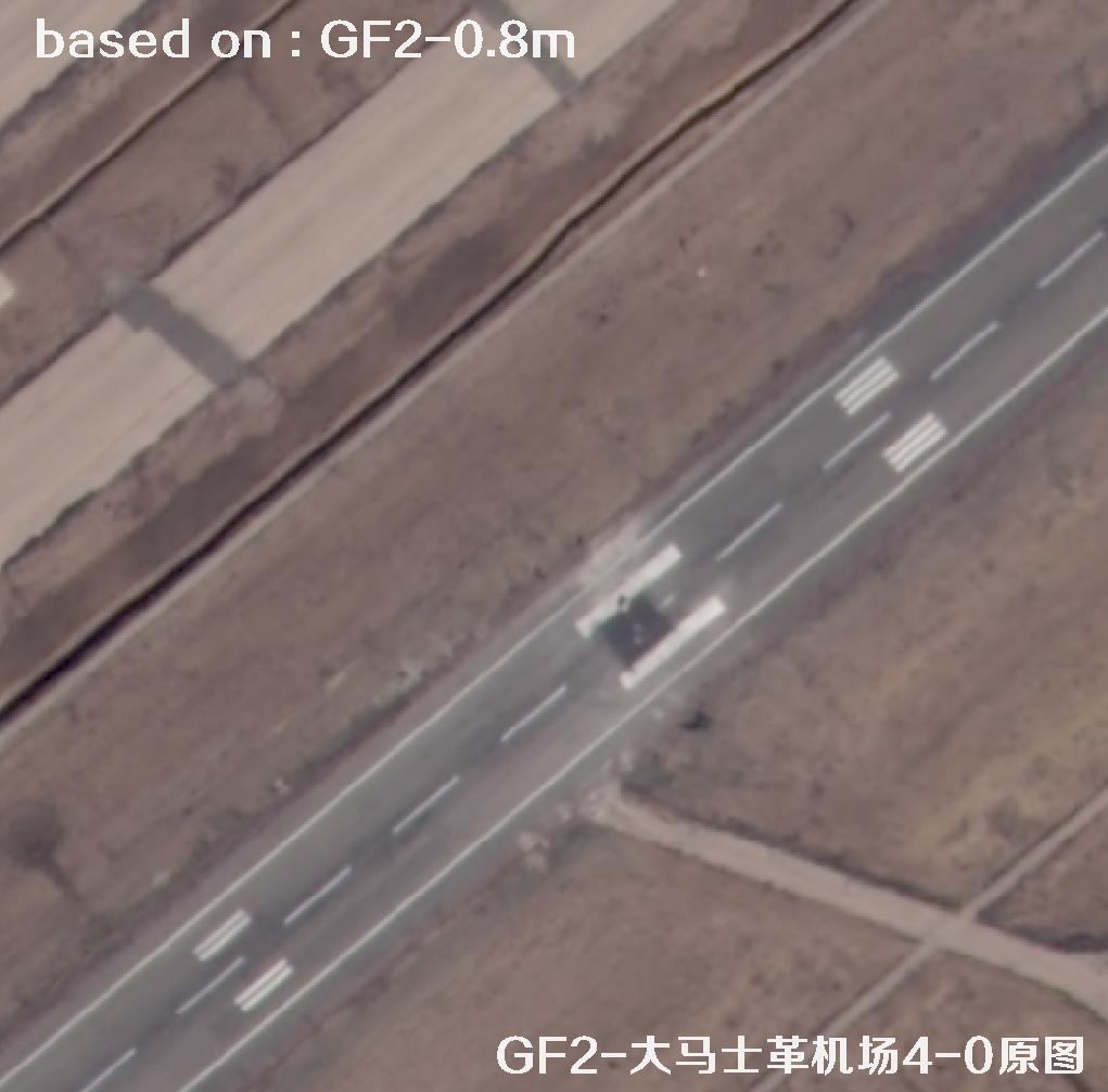 0.8米GF2卫星图像和HD超分产品效果对比