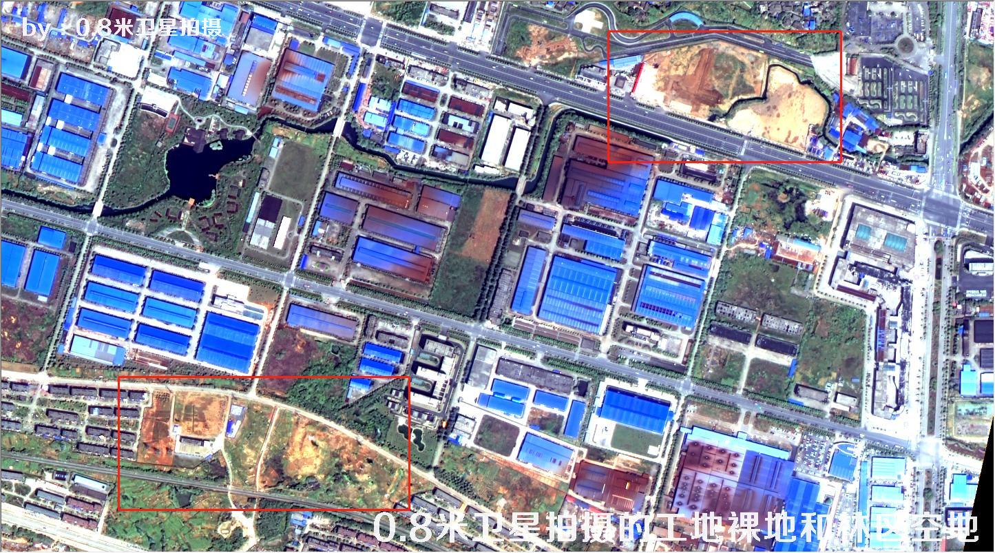 0.8米GF2卫星拍摄的建筑工地、城市裸土裸地以及林区空地