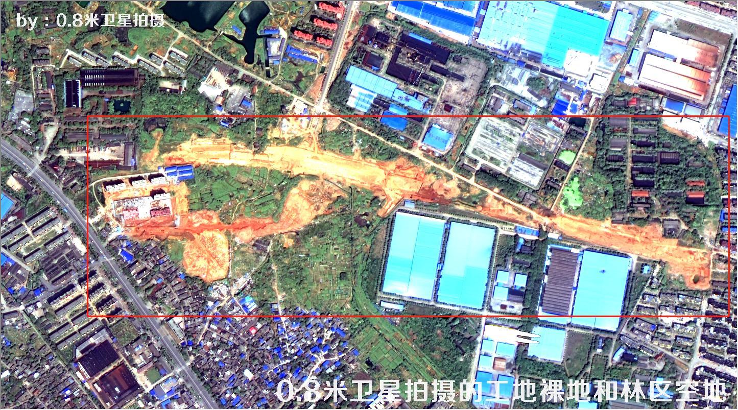 0.8米GF2卫星拍摄的建筑工地、城市裸土裸地以及林区空地