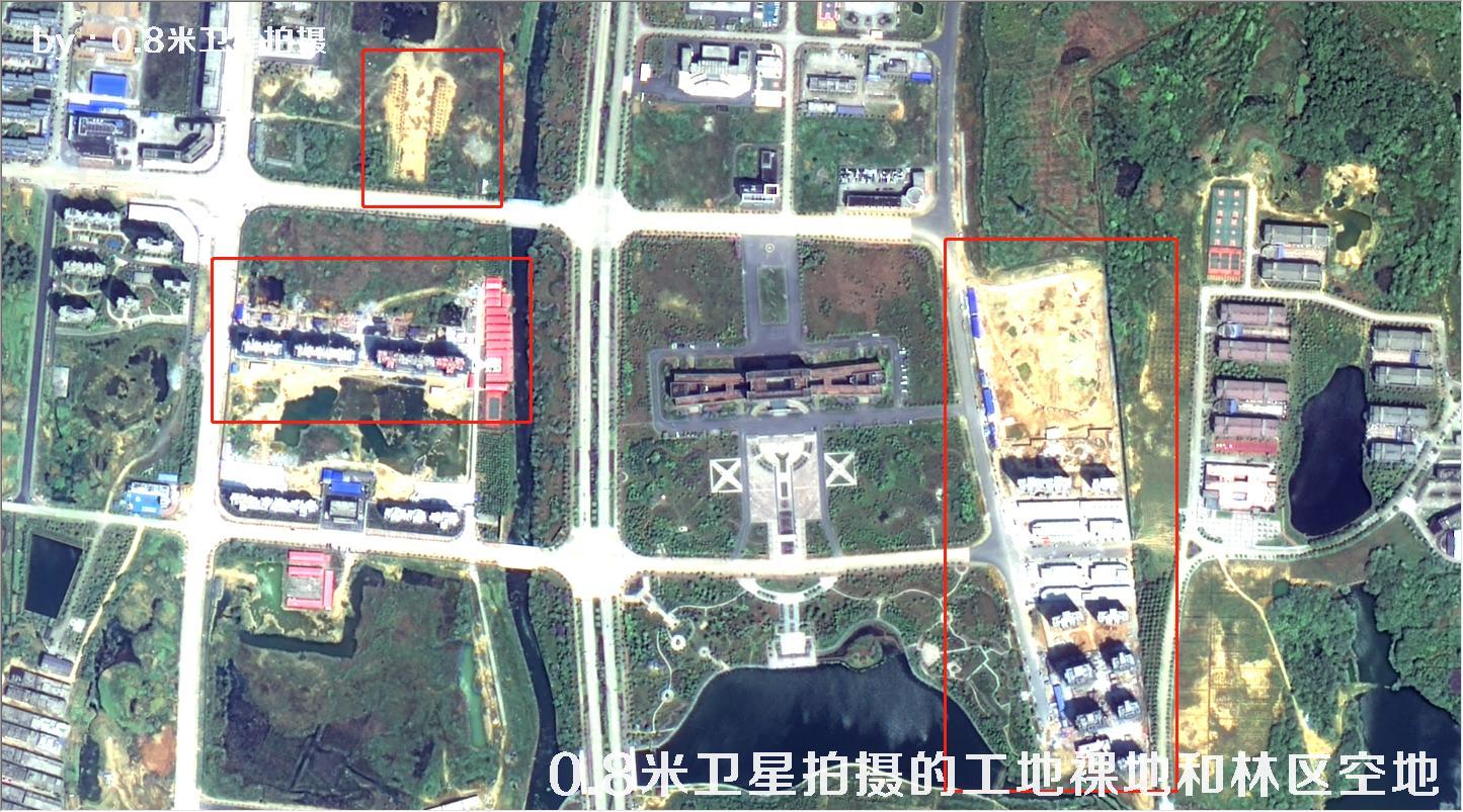 0.8米GF2卫星拍摄的建筑工地、城市裸土裸地以及林区空地
