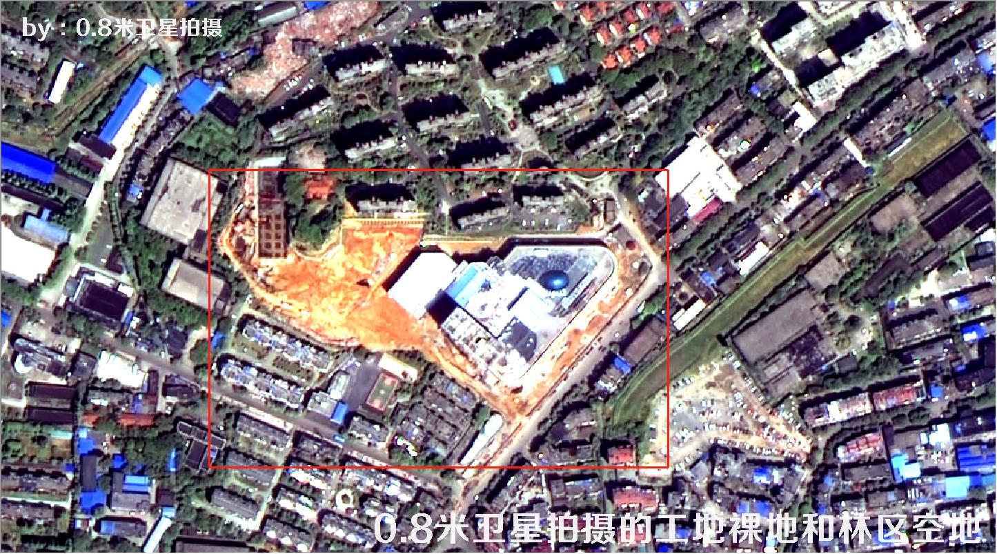 0.8米GF2卫星拍摄的建筑工地、城市裸土裸地以及林区空地