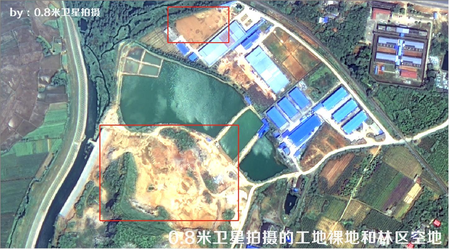 0.8米GF2卫星拍摄的建筑工地、城市裸土裸地以及林区空地