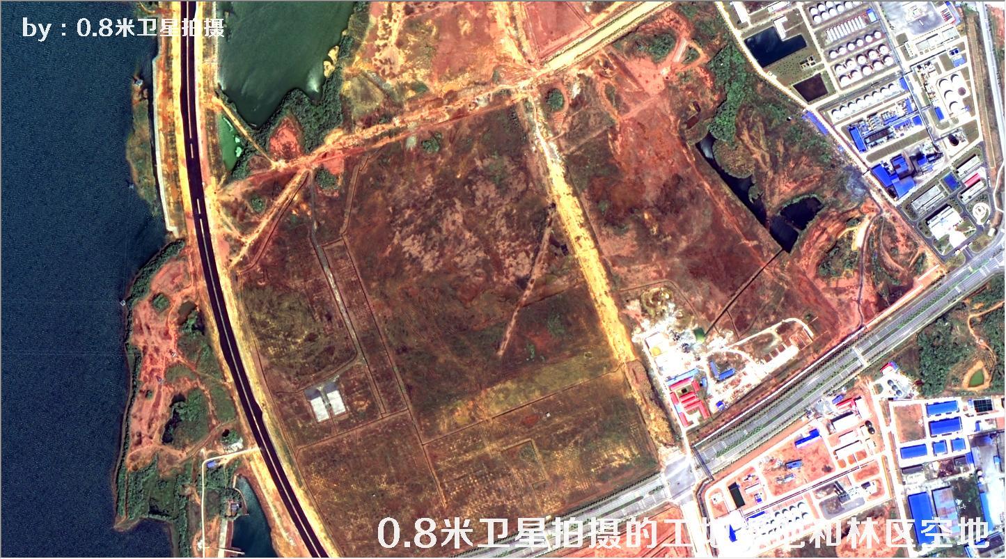0.8米GF2卫星拍摄的建筑工地、城市裸土裸地以及林区空地