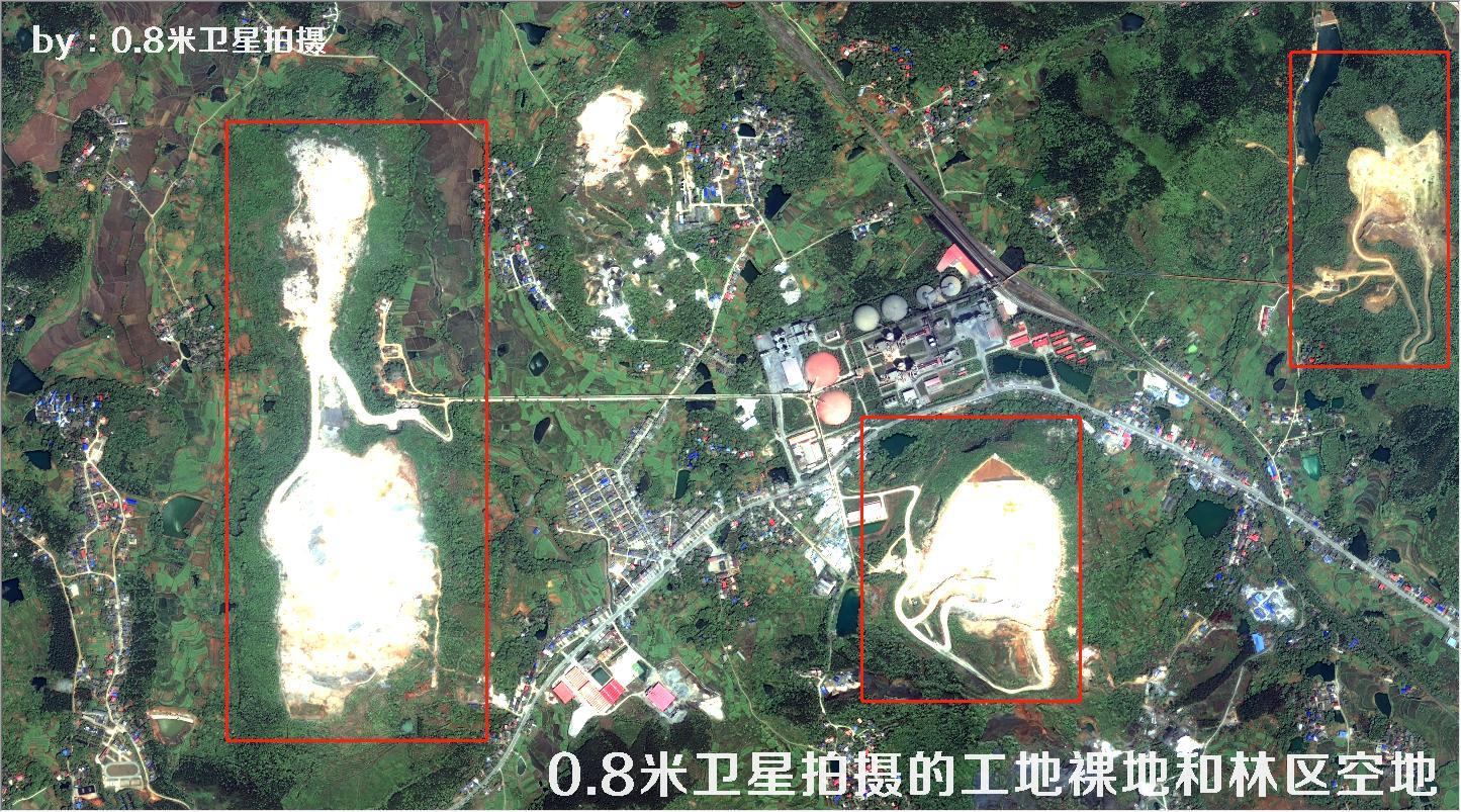 0.8米GF2卫星拍摄的建筑工地、城市裸土裸地以及林区空地