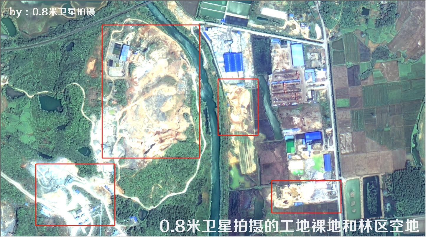0.8米GF2卫星拍摄的建筑工地、城市裸土裸地以及林区空地