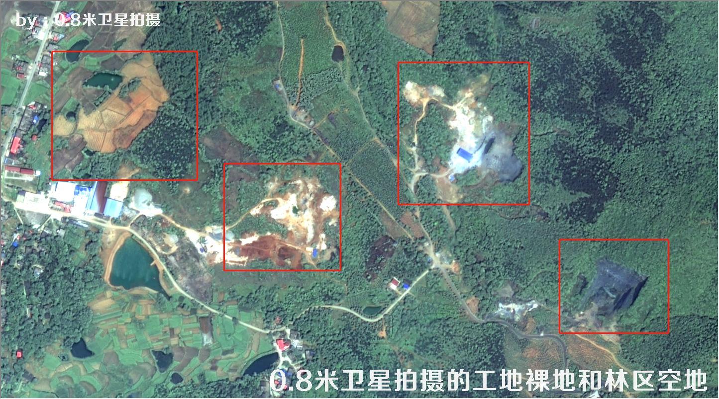 0.8米GF2卫星拍摄的建筑工地、城市裸土裸地以及林区空地