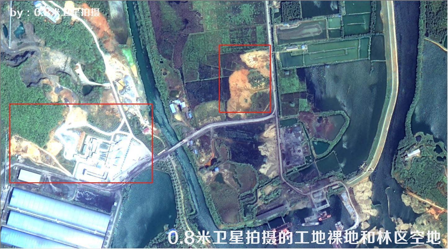 0.8米GF2卫星拍摄的建筑工地、城市裸土裸地以及林区空地