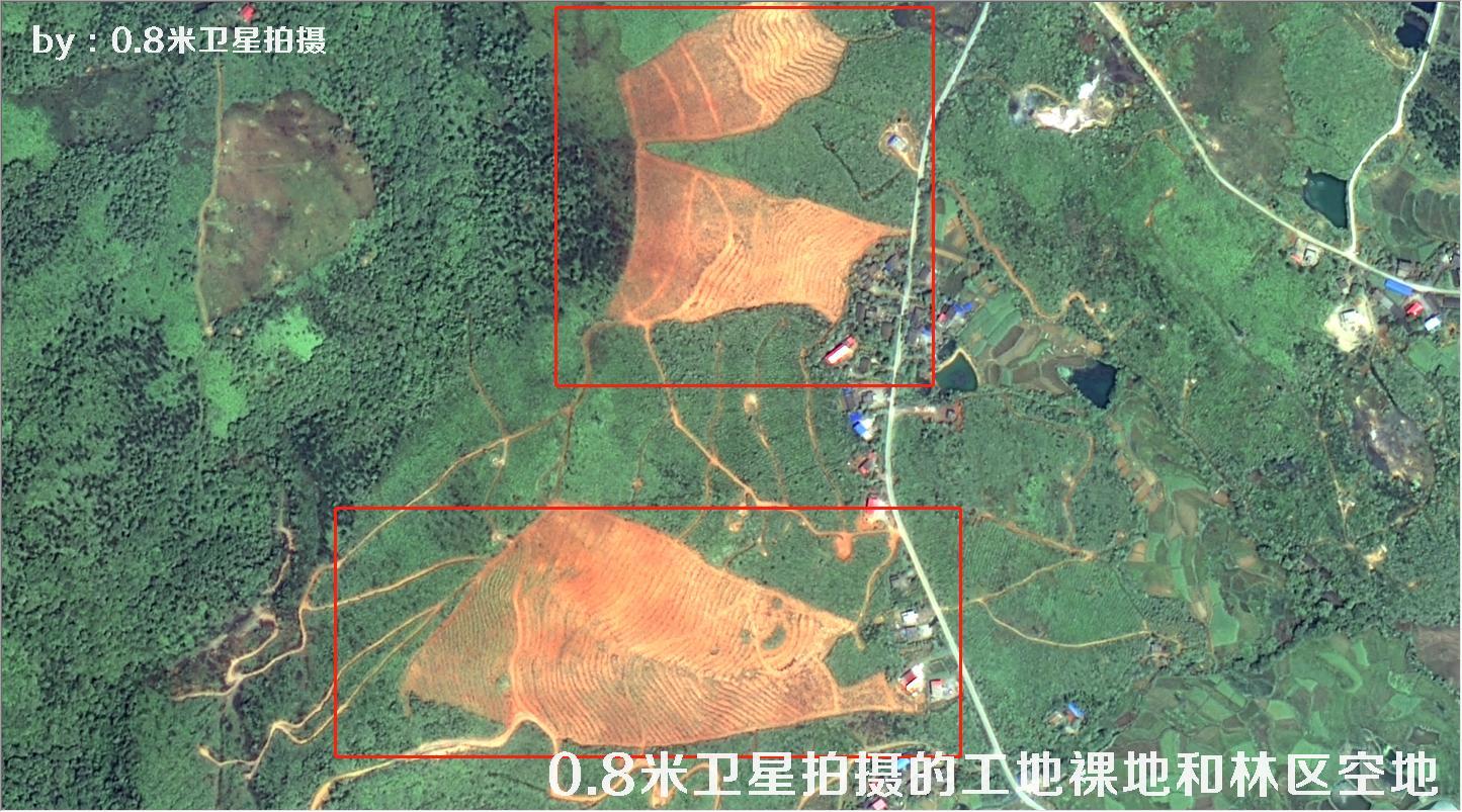 0.8米GF2卫星拍摄的建筑工地、城市裸土裸地以及林区空地