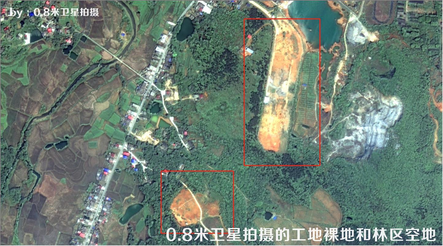 0.8米GF2卫星拍摄的建筑工地、城市裸土裸地以及林区空地