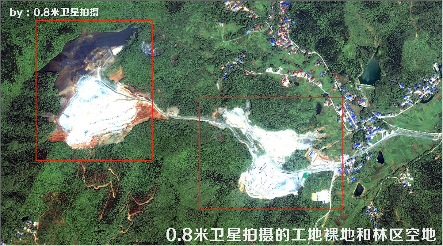 0.8米GF2卫星拍摄的建筑工地、城市裸土裸地以及林区空地