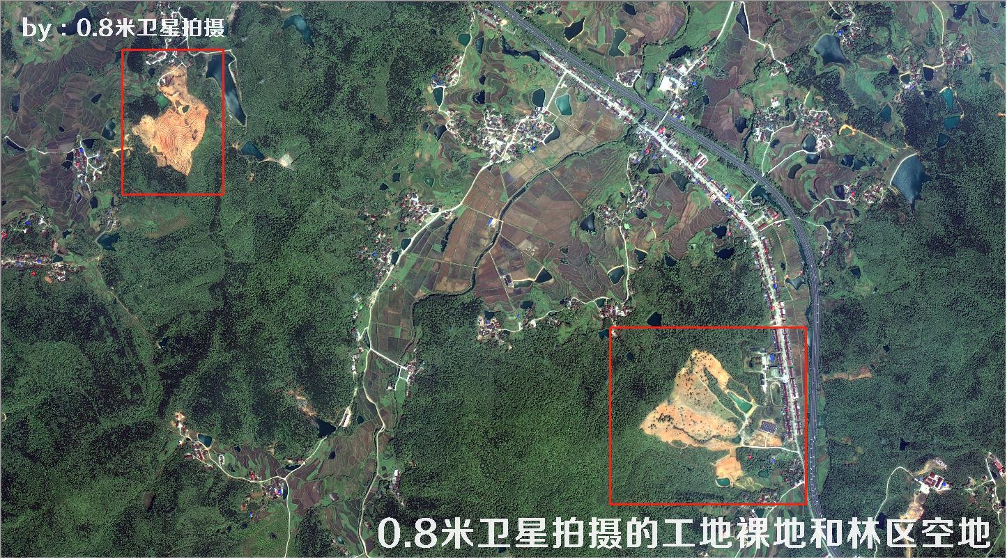 0.8米GF2卫星拍摄的建筑工地、城市裸土裸地以及林区空地