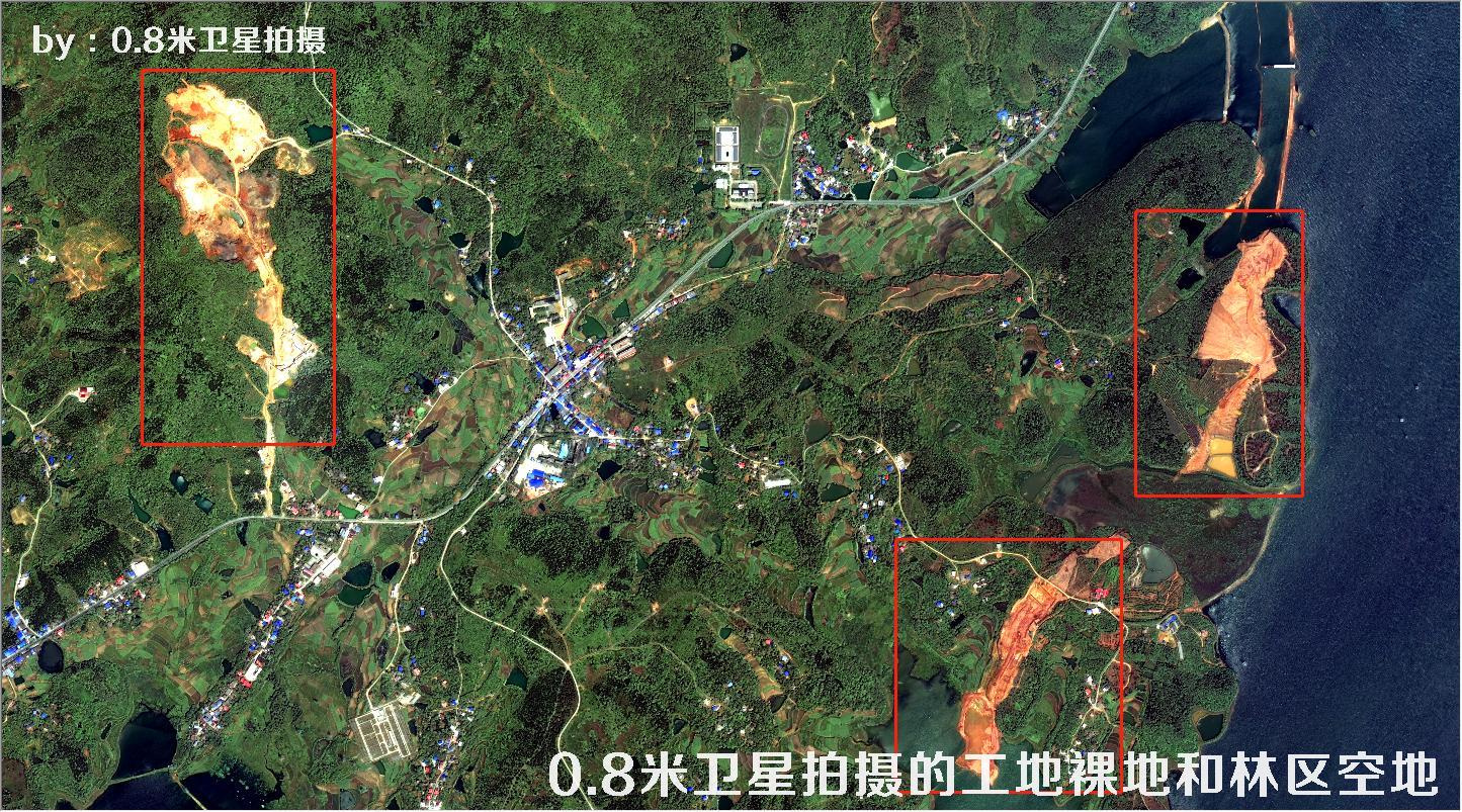 0.8米GF2卫星拍摄的建筑工地、城市裸土裸地以及林区空地