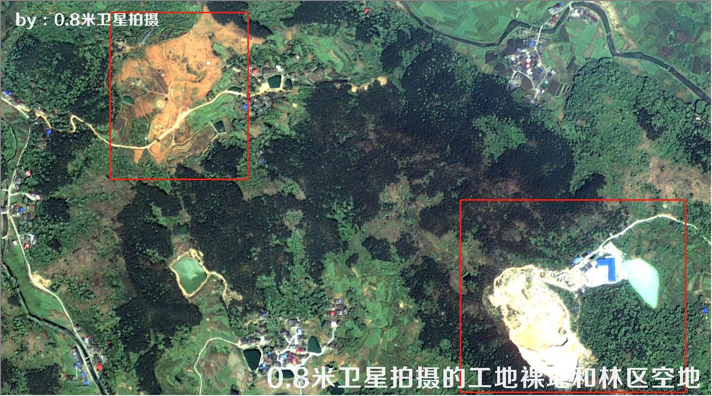 0.8米GF2卫星拍摄的建筑工地、城市裸土裸地以及林区空地