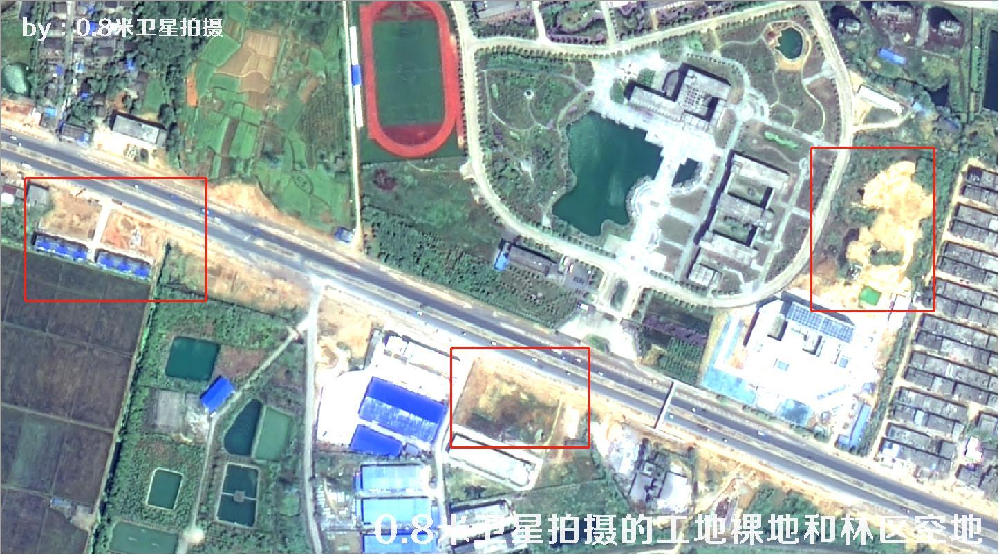 0.8米GF2卫星拍摄的建筑工地、城市裸土裸地以及林区空地