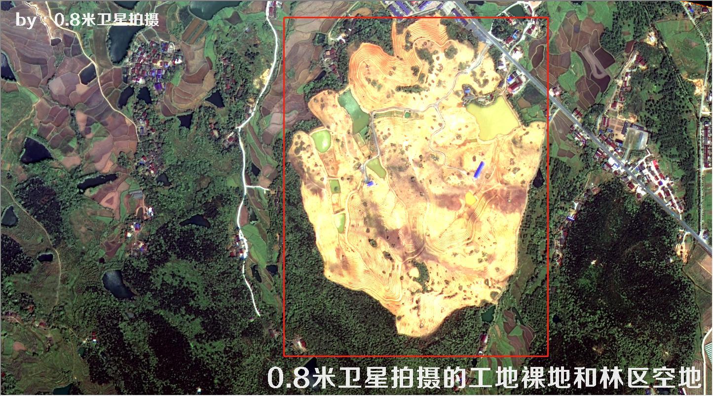 0.8米GF2卫星拍摄的建筑工地、城市裸土裸地以及林区空地