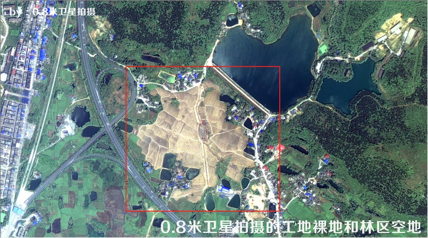 0.8米GF2卫星拍摄的建筑工地、城市裸土裸地以及林区空地