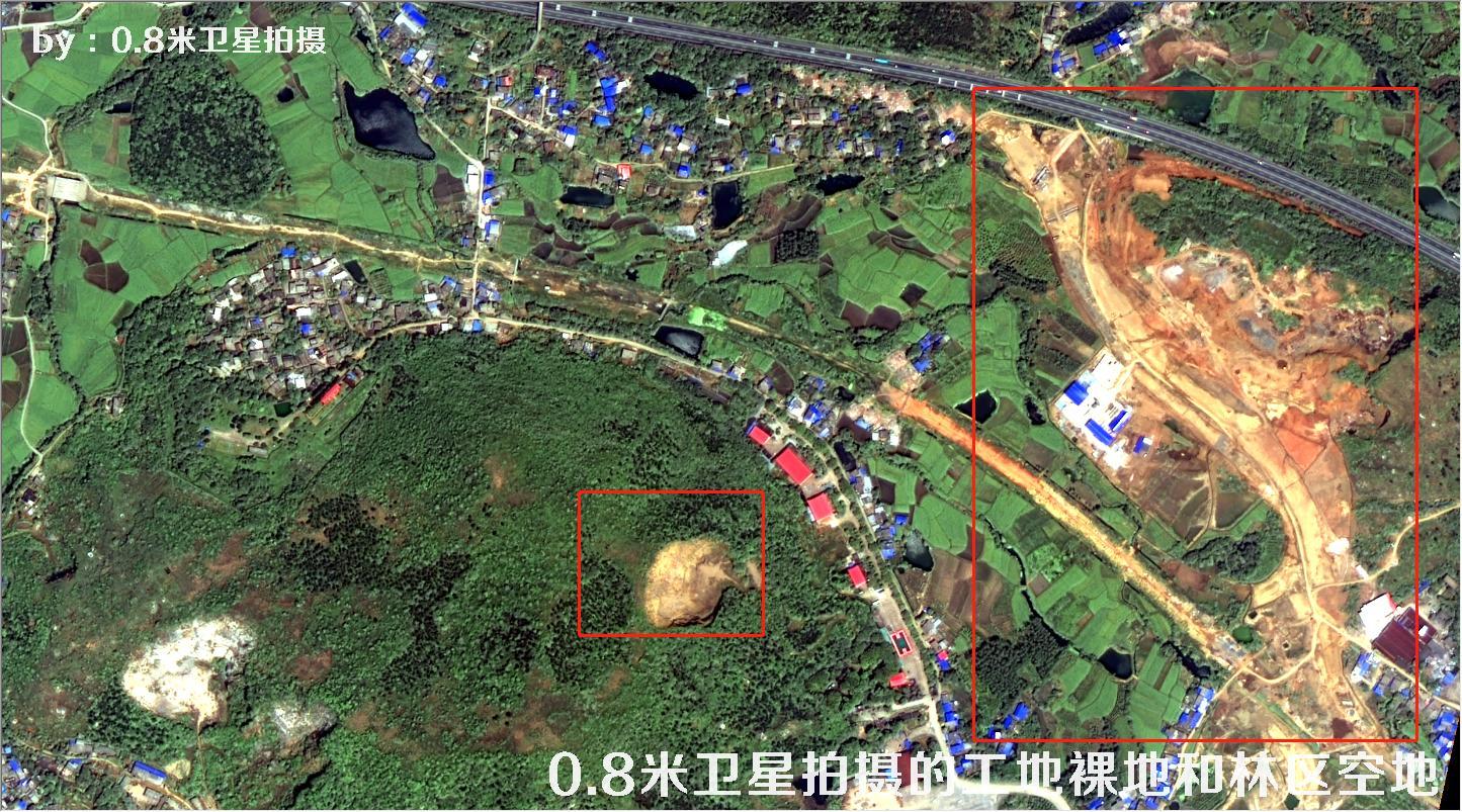 0.8米GF2卫星拍摄的建筑工地、城市裸土裸地以及林区空地
