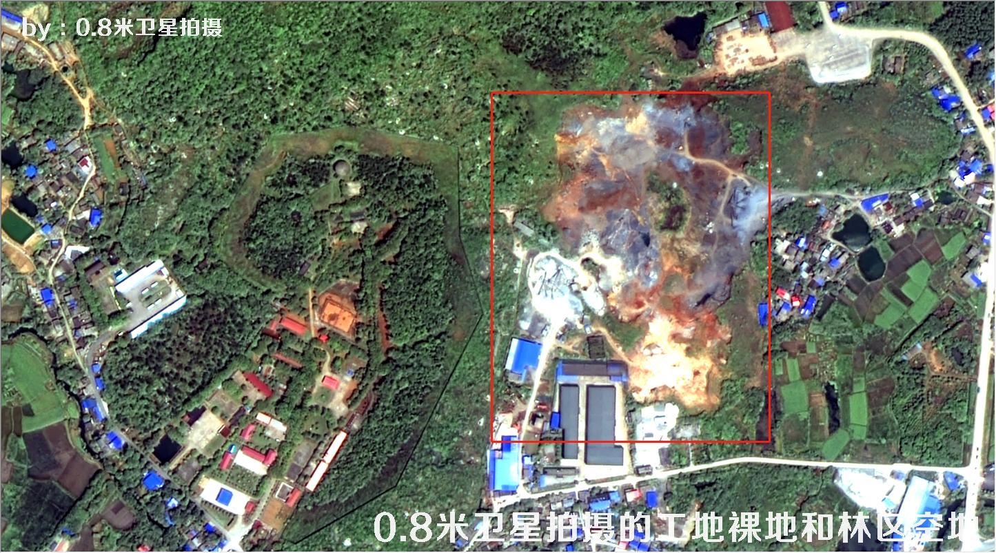 0.8米GF2卫星拍摄的建筑工地、城市裸土裸地以及林区空地