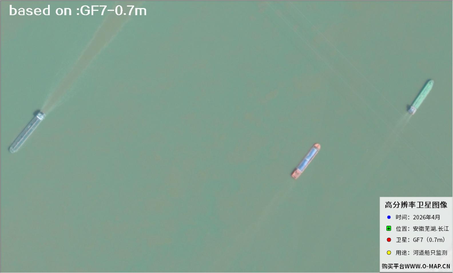 Ships on the Yangtze River Shipping Channel Captured by GF7 Satellite | Buy GF7 Satellite image1