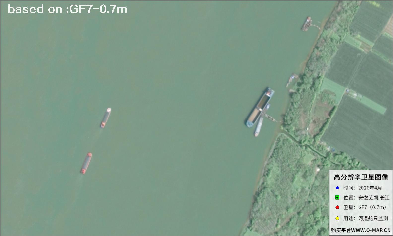 Ships on the Yangtze River Shipping Channel Captured by GF7 Satellite | Buy GF7 Satellite image12