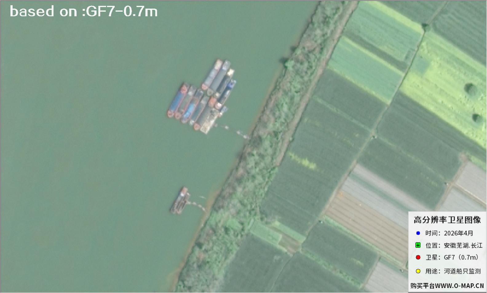 Ships on the Yangtze River Shipping Channel Captured by GF7 Satellite | Buy GF7 Satellite image13