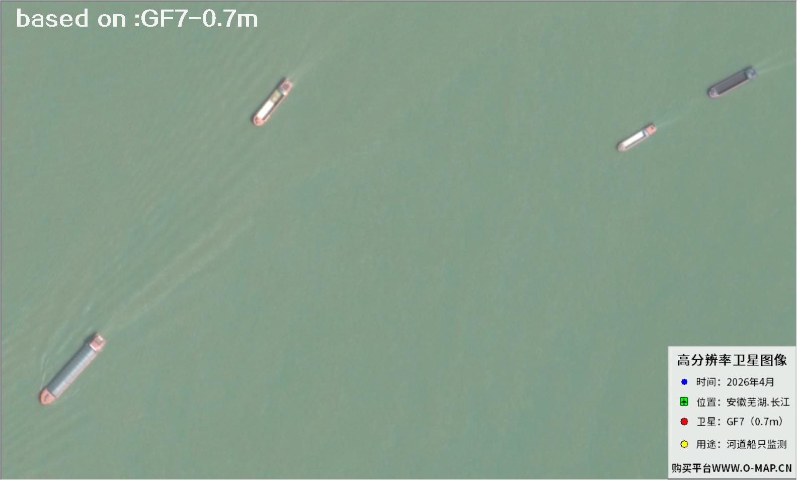 Ships on the Yangtze River Shipping Channel Captured by GF7 Satellite | Buy GF7 Satellite image17