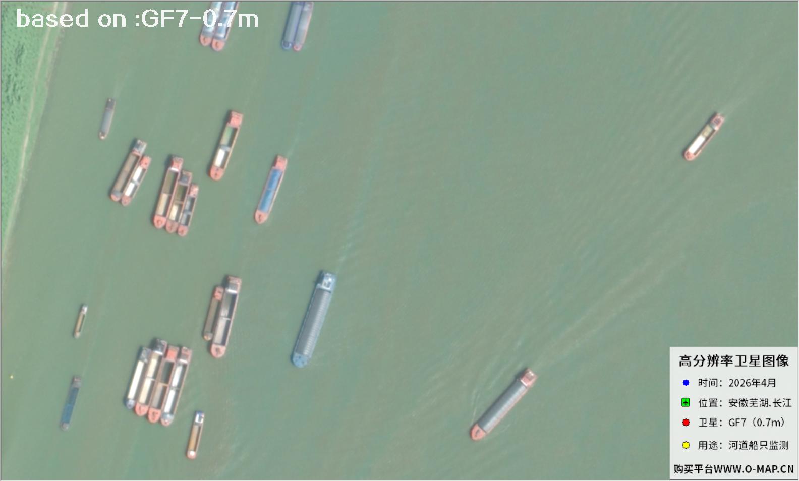 Ships on the Yangtze River Shipping Channel Captured by GF7 Satellite | Buy GF7 Satellite image18