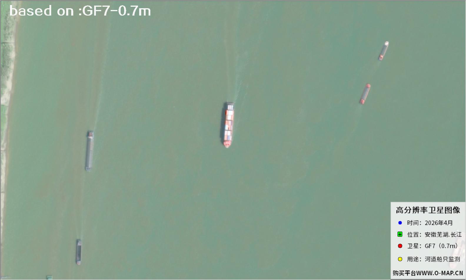 Ships on the Yangtze River Shipping Channel Captured by GF7 Satellite | Buy GF7 Satellite image20