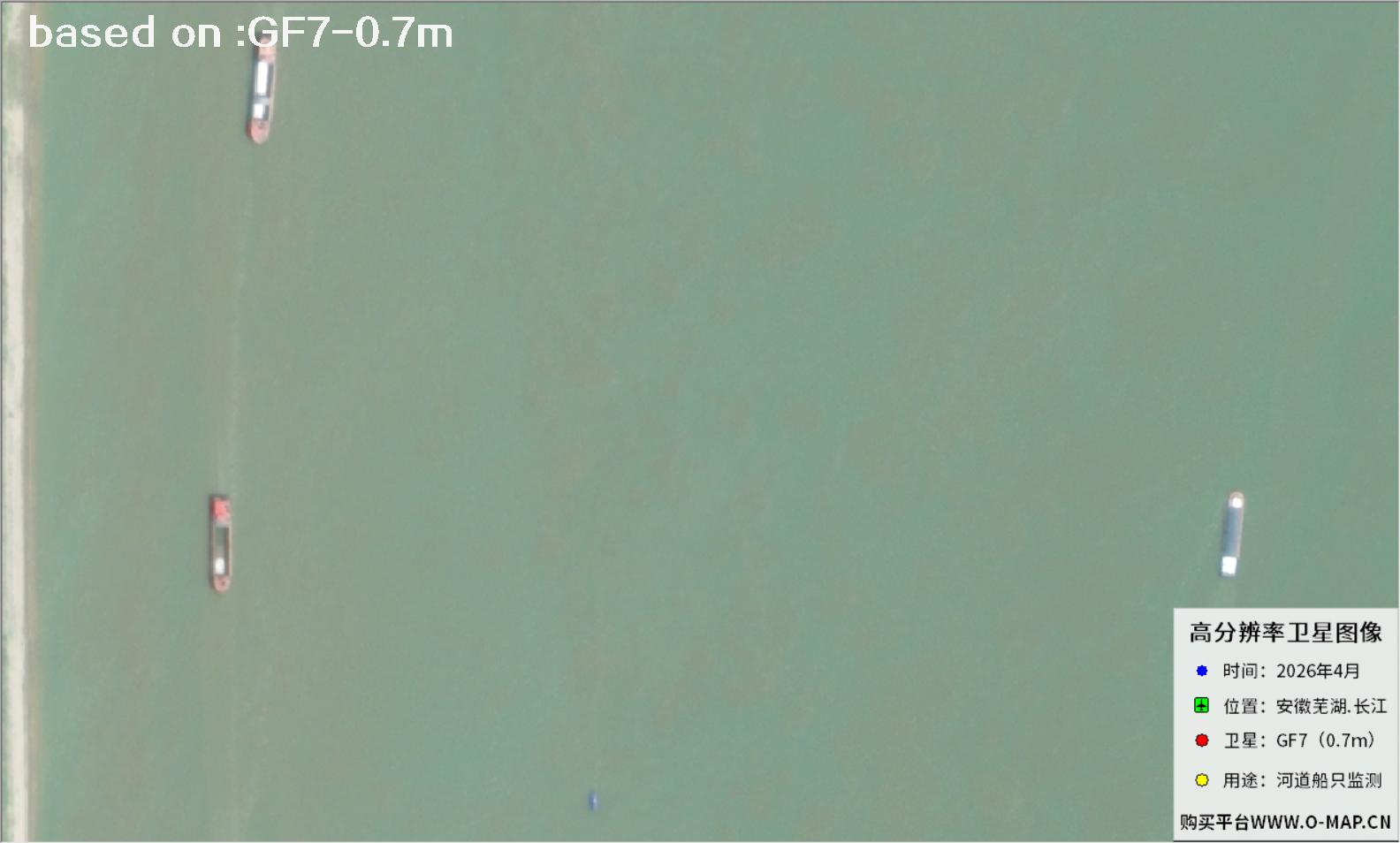 Ships on the Yangtze River Shipping Channel Captured by GF7 Satellite | Buy GF7 Satellite image22