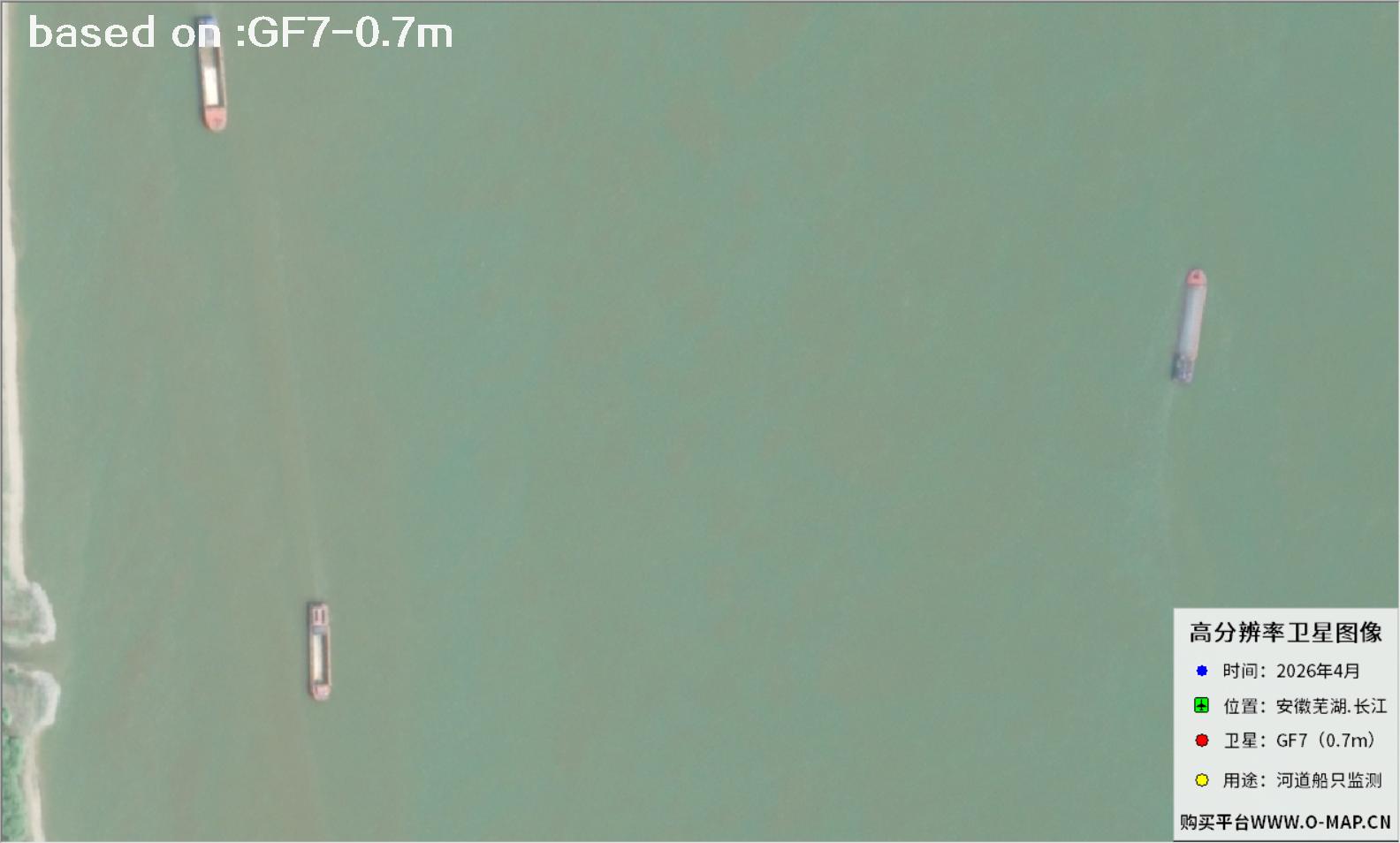Ships on the Yangtze River Shipping Channel Captured by GF7 Satellite | Buy GF7 Satellite image23