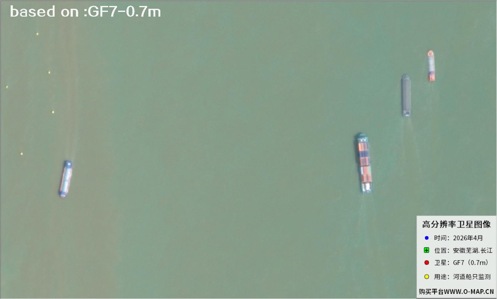 Ships on the Yangtze River Shipping Channel Captured by GF7 Satellite | Buy GF7 Satellite image24