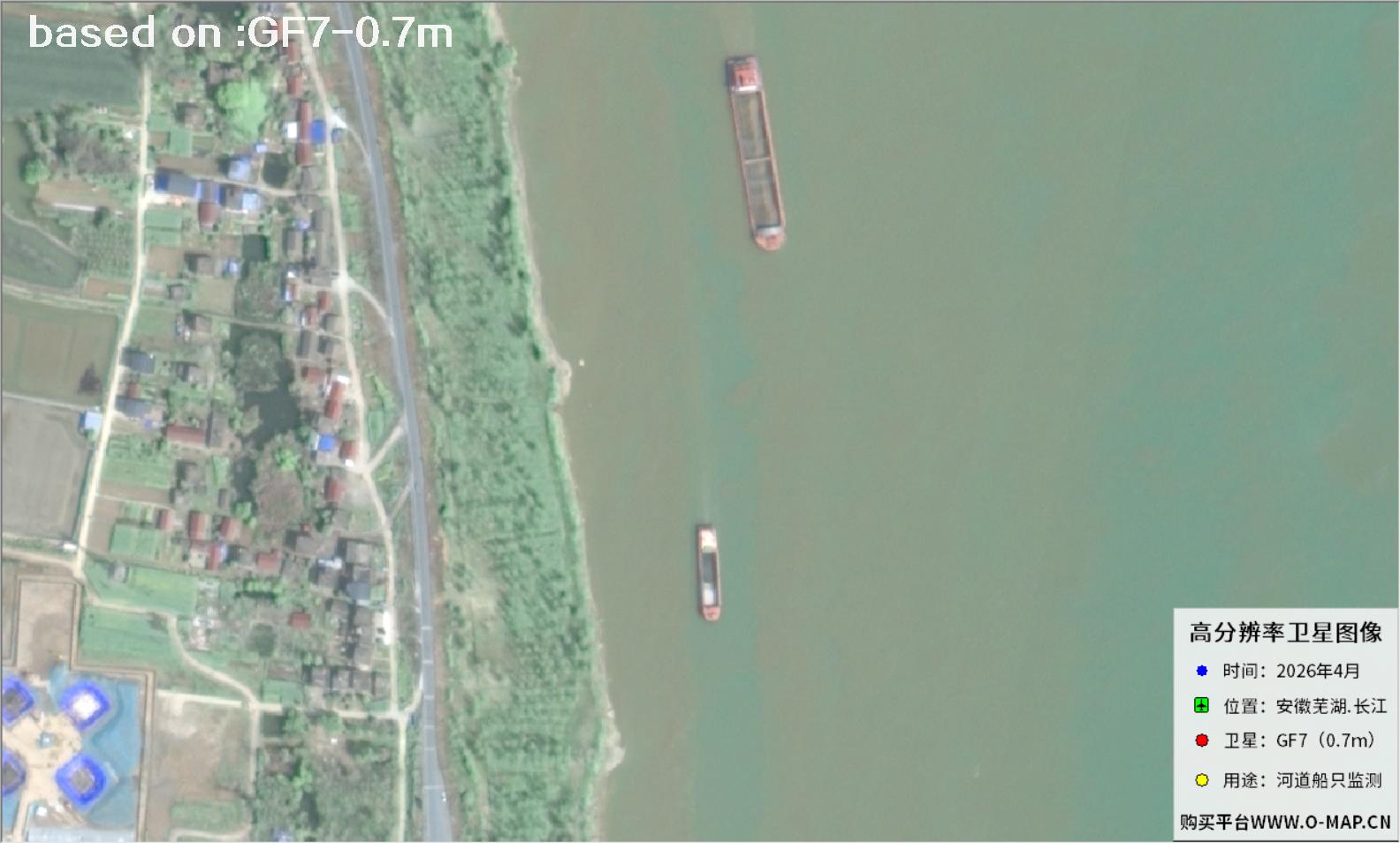 Ships on the Yangtze River Shipping Channel Captured by GF7 Satellite | Buy GF7 Satellite image25